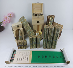 平谷胡也佛金瓶梅秘戏图3卷-小中大三版